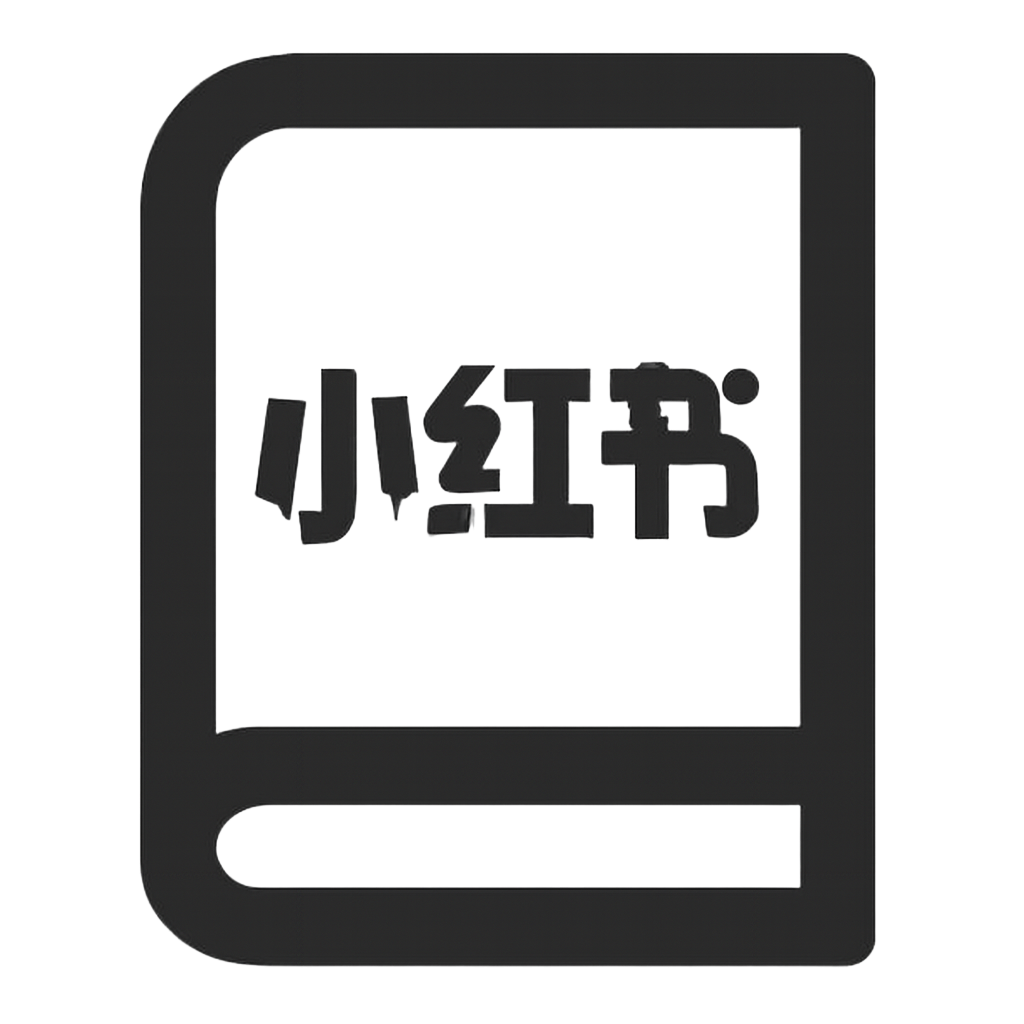 小红书